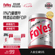 FoYes快充鋅鎂肌酸粉一水肌酸99.9%高純度健身提升爆發(fā)力300g葡萄味