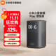 小米（MI）小愛音箱Play 增強版 小愛同學(xué) 小米音箱 藍牙音箱 智能音箱 LED時鐘顯示 紅外遙控 藍牙Mesh網(wǎng)關(guān)