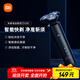 米家電動(dòng)剃須刀S301小米刮胡刀 智能快剃 防止夾須 刮胡須刀3刀頭彈性減壓浮動(dòng) 