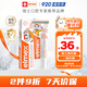 ELMEX艾美適寶寶兒童牙膏0-3-6歲嬰兒奧拉氟防蛀含氟固齒牙齦護理50ml