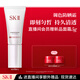 SK-II輕潤CC霜30g素顏調色防曬霜隔離遮瑕sk2化妝品護膚品套裝禮盒skii