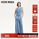 VEROMODA牛仔褲2025秋冬新款無(wú)袖肩袢設計寬松休閑連體褲325164005 牛仔藍色 L
