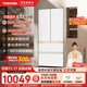 東芝（TOSHIBA）【大白梨】638法式多門(mén)超薄零嵌入式全自動(dòng)制冰雙系統600升大容量一級能效節能無(wú)霜家用保鮮電冰箱 GR-RF638WI-PM1貝母白