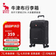 愛(ài)華仕牛津布行李箱登機拉桿箱20英寸男商務(wù)旅行箱女前開(kāi)蓋帆布箱6098
