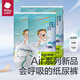 bc babycare透氣Air pro呼吸褲嬰兒紙尿褲拉拉褲新生兒弱酸干爽尿不濕嬰幼兒 【試用片-Air呼吸紙尿褲-M4片】*4（16片）