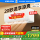科龍空調(diào)掛機(jī) 大1.5匹 新一級能效變頻 上門安裝 國家補(bǔ)貼 省電pro 以舊換新 海信出品KFR-35GW/QZ1-X1