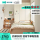 林氏家居奶油風(fēng)床1.8米x2米高箱儲物床1.5米榻榻米無床頭臥室地臺單人UD1A 1.5m帶抽氣動床+床墊+衣柜(右)