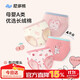 尼多熊兒童內(nèi)褲女童三角內(nèi)褲棉小女孩幼兒短褲不夾pp寶寶發(fā)育內(nèi)褲 M碼