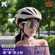 酷峰騎行頭盔自行車(chē)頭盔女男一體成型山地公路車(chē)安全帽專(zhuān)業(yè)裝備單車(chē) 生椰拿鐵M碼