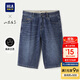 HLA海瀾之家牛仔短褲男25山不在高口袋繡花短褲夏季男