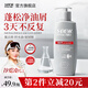 風(fēng)影洗發(fā)水去屑止癢控油持久蓬松洗發(fā)露護(hù)發(fā)柔順洗發(fā)膏 谷愛凌代言 【油屑推薦】洗發(fā)水420ml