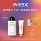 柏芮朵（BYREDO）【官方】身體乳護(hù)手霜精選禮盒套裝無人區(qū)玫瑰送女友七夕禮物 無人之境身體乳護(hù)手霜