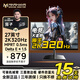 名航27英寸2k320hz高刷電競顯示器推薦Fast IPS技術(shù)屏1ms疾速響應HDR400高色域旋轉升降底座游戲顯示屏 27寸2k320hz超薄款固定底座