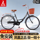 鳳凰（Phoenix）上海鳳凰自行車(chē)成人女士老年人式2026新款輕便通勤代步實(shí)心胎單車(chē) 密封全軸承【雙層鋁合金輪】芭蕾黑 26寸充氣胎【身高1.55-1.85米】