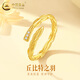 中國黃金（CHINA GOLD）黃金戒指女士足金羽毛托帕石指環(huán)七夕婦女節生日禮物送女朋友老婆 羽毛戒指【托帕石】約2g