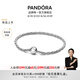 潘多拉（PANDORA）[陳麗君同款]原點(diǎn)蛇骨手鏈銀色扭轉(zhuǎn)繩結(jié)素鏈DIY中性七夕情人節(jié) 銀色 19CM