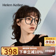 海倫凱勒王一博同款近視方框眼鏡框男女款鈦架輕H81005C1/8亮黑開(kāi)學(xué)季
