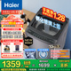 海爾（Haier）【25年新品】波輪洗衣機全自動(dòng)手搓式防纏繞懶人家用大容量上翻蓋直驅變頻除菌螨一級能效國家補貼 10公斤BS50E+手搓式防纏繞+納米微泡凈