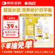 海昌視護(hù)能美瞳隱形眼鏡液護(hù)理液500ml+120ml護(hù)眼殺菌鎖水保濕