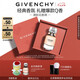 紀梵希（Givenchy）心無禁忌淡香水女士禮盒35ml檸檬花香高級感七夕情人節(jié)禮物送女友
