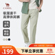駱駝（CAMEL）男裝休閑褲男士春季速干高彈透氣合體梭織運動(dòng)長(cháng)褲子M15BAR2016