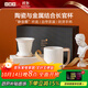小罐茶茶具骨瓷茶杯長(cháng)官杯茶杯茶水分離水杯杯子禮盒裝320ml
