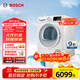 博世（BOSCH）【papi推薦】烘干機家用10KG大容量熱泵干衣機除菌除螨12檔精控烘干 WQE252U0AW 家電國家補貼15%