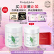 伊麗莎白雅頓身體乳潤膚露綠茶蜜滴身體霜500ml滋潤保濕清爽禮物送朋友