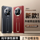 摩斐【支持無(wú)線(xiàn)快充丨隱型腕帶不硌手丨升級雙邊防摔】適用華為MateX5手機殼x5典藏版X3超薄真皮保護套 【羽砂黑】X5定制款丨雙邊保護 防摔手感兼具丨支持無(wú)線(xiàn)快充丨為您甄選頂配