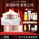 歐菲姿（OFFICE） 凝潤(rùn)修護(hù)眼霜  植萃保濕眼周眼部護(hù)膚品 凝潤(rùn)眼霜15g