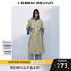 UR【HOT】2025秋季新款女裝氣質(zhì)雙排扣腰帶風(fēng)衣外套UWM150045 淺卡其 S