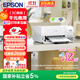 愛(ài)普生（EPSON）L3556 A4彩色墨倉式打印機 打印復印掃描多功能一體機 無(wú)線(xiàn)WIFI 家用辦公打印