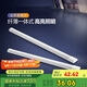 公牛（BULL）LED長(cháng)條燈管支架燈辦公室倉庫廠(chǎng)房一體化超薄燈管 1.2米40瓦-白光