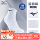 美津濃（MIZUNO）透氣運動(dòng)襪5A級抗菌中筒專(zhuān)業(yè)羽毛球襪舒適耐磨防臭透氣男女 白色透氣中筒襪（3雙）Z201 L