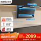 迅達(dá)（XUNDA）抽排吸油煙機(jī)家用頂側(cè)雙吸7字型25m3爆炒大吸力1000Pa變頻靜壓煙灶聯(lián)動(dòng)以舊換新 Y6S