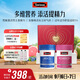 Swisse斯維詩男女多維CP健康禮盒 B族 男復(fù)維120片+女復(fù)維120片教師節(jié)