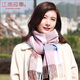 江南故事羊毛圍巾女冬季男格子披肩兩用保暖圍脖女士圍巾情侶 177062粉色單條