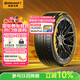 德國馬牌（Continental）汽車(chē)輪胎 245/45R18 100Y XL FR MC7適配奔馳E級