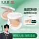 Flowerlure花間頌氣墊BB霜遮瑕持久保濕提亮不脫妝粉底液膏化妝品官方旗艦店雙十一 Y01象牙白正裝+替換裝【白皮黃皮