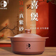 古禮蘇一堂古禮紫砂燉鍋煲湯煲粥海鮮明火家用耐高溫防干燒家用 3.5L（2-4人用）
