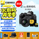 尼康（Nikon）Z50II（Z50二代）入門(mén)級微單相機  高清攝影攝像拍照 Z50II+18-140+128G  內存卡 +UV 官方標配【不要贈品可減價(jià)】