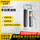 史丹利（STANLEY）專(zhuān)業(yè)級手動(dòng)黃油槍120CC 牛油槍 潤滑油槍90-178-23