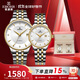 依波（EBOHR）手表 大師系列節日禮物自動(dòng)機械鋼帶情侶對表禮盒36480319/326