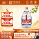 紅星二鍋頭大桶酒 清香型白酒 純糧泡藥酒 自飲特產(chǎn)中秋禮品 52度 2L 1桶 單桶裝