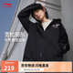 李寧拉鏈外套復(fù)古連帽開衫春季校園風(fēng)男女款印花衛(wèi)衣AWDU857