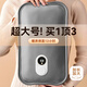 YOUMAKER熱水袋注水暖水袋充電被窩用大號暖手寶暖寶寶暖手袋暖腳暖床神器 【灰色】加長(cháng)加大丨智能防爆 升級雙插手款丨無(wú)異味丨自動(dòng)斷電