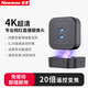 紐曼（Newmine）NMQ60Pro  電腦直播攝像頭4K超清雙目免驅(qū)攝像機倍變焦主播帶貨設(shè)備豎屏?xí)h視頻筆記本臺式電腦用