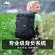 山木攝影包專(zhuān)業(yè)級多功能戶(hù)外雙肩大容量相機包 旅行包 登山包 旅行背包 徒步包減壓減重攝影器材背包 35L【黑色】城市款