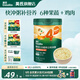英氏米粉維C加鐵寶寶嬰兒營養(yǎng)米糊強(qiáng)化鐵兒童食品輔食粥6-12個(gè)月 4階13個(gè)月+椰子雞南瓜粥 218g*1罐