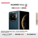 HUAWEI Mate X6 12GB+512GB深海藍(lán)分布式玄武架構(gòu) 鴻蒙大屏AI 紅楓原色影像折疊旗艦手機 折疊屏